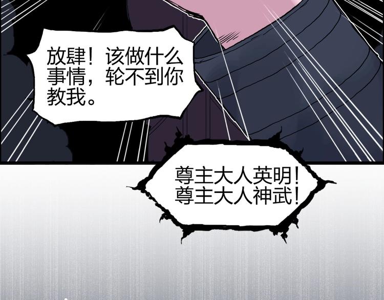 第174话 这波报酬合情合理96