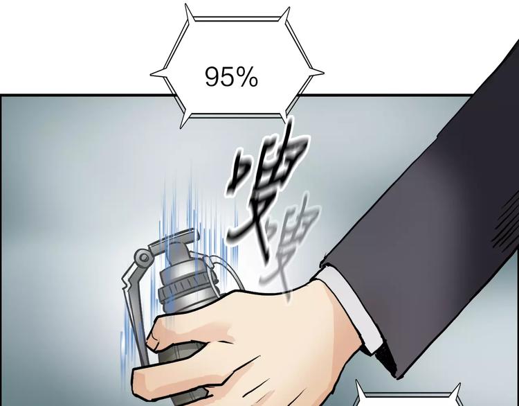第37话 逃跑计划61
