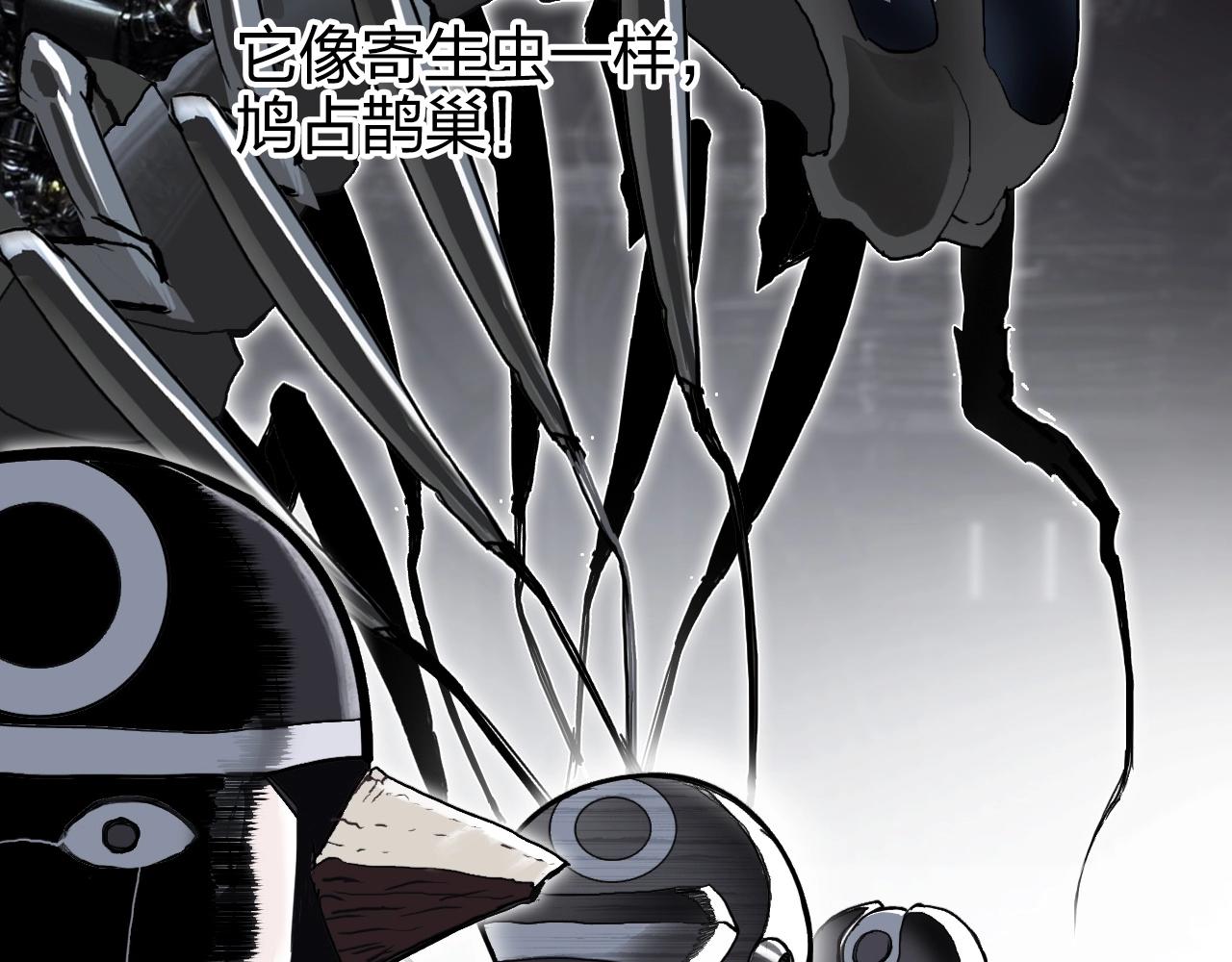 第269话 神罚天劫79