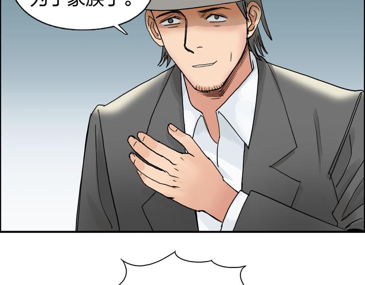第83话 特控组出动65