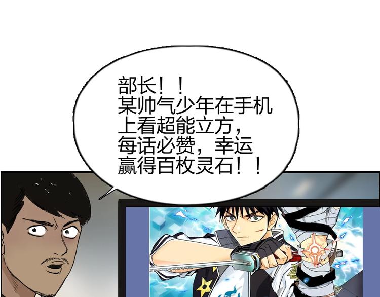 第140话 拍卖会之狼141