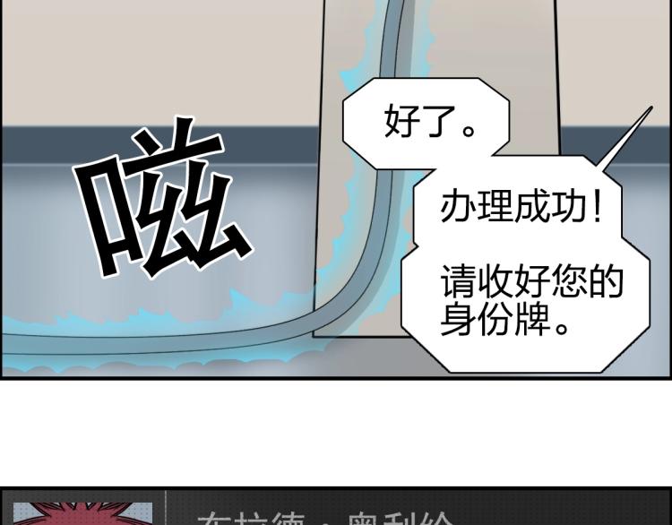第237话 目标！祖洲！104