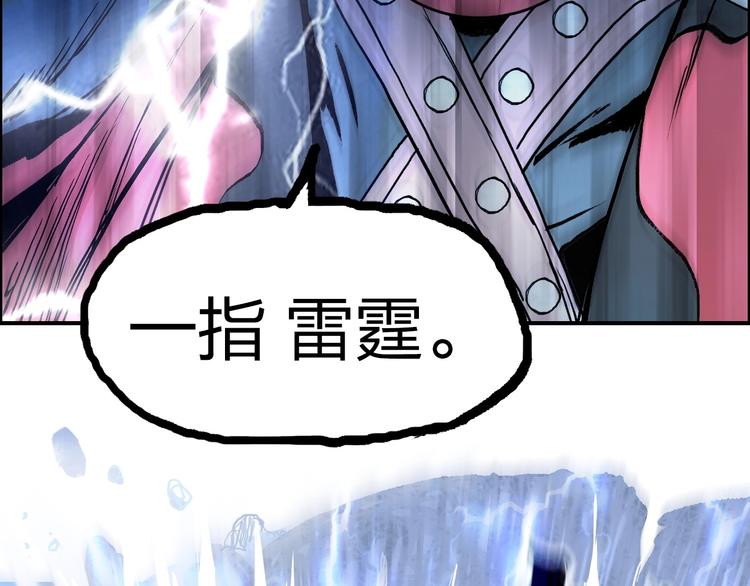 第224话 真香129