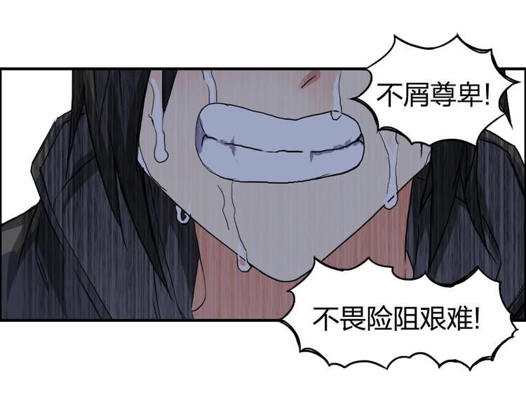 第179话 为自己而活！24