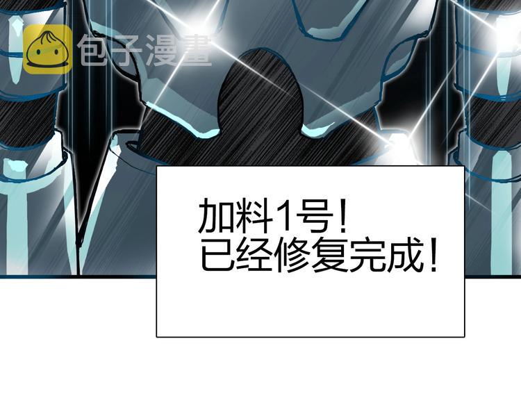 第216话 得之，你幸41