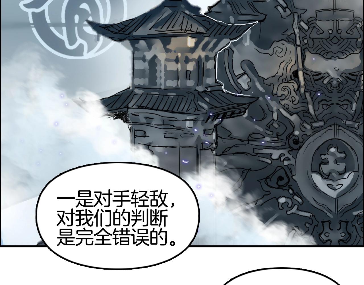 第291话 目标确认20