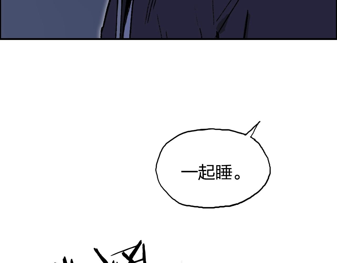 第250话 喜忧参半152