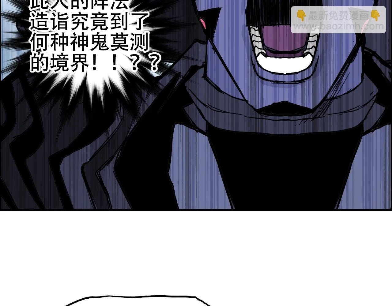 第310话 覆灭圣教军41