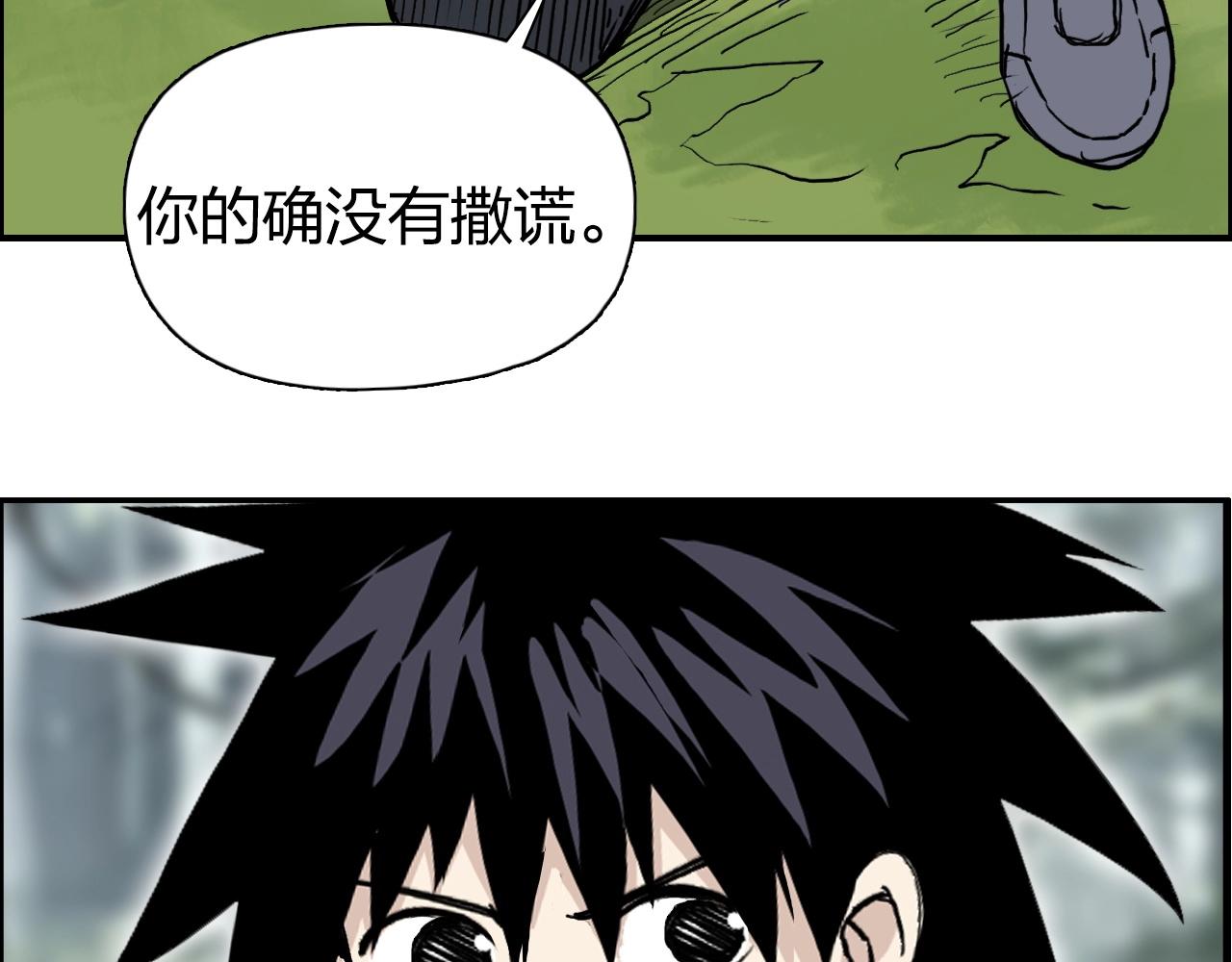 第279话 花的讯息56