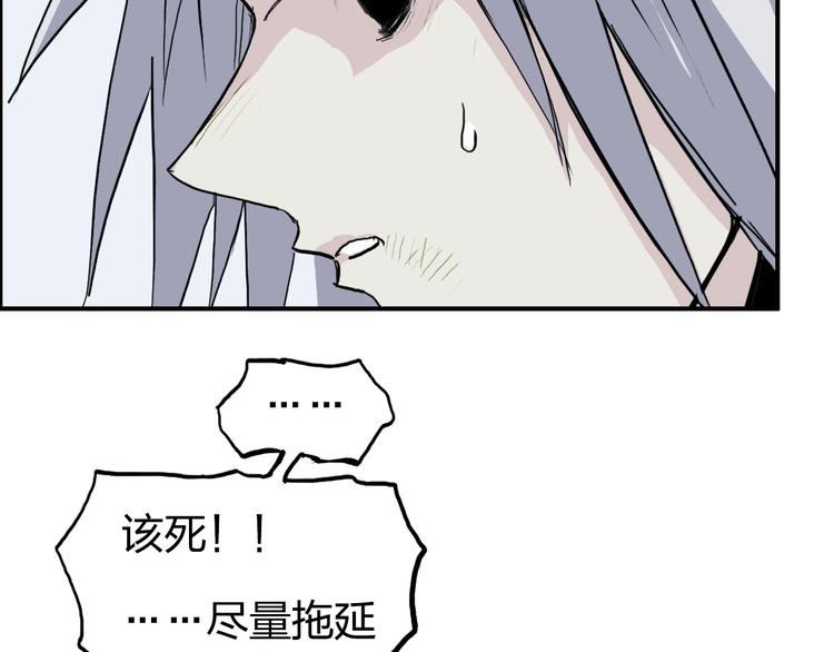 第205话 正义四打一26