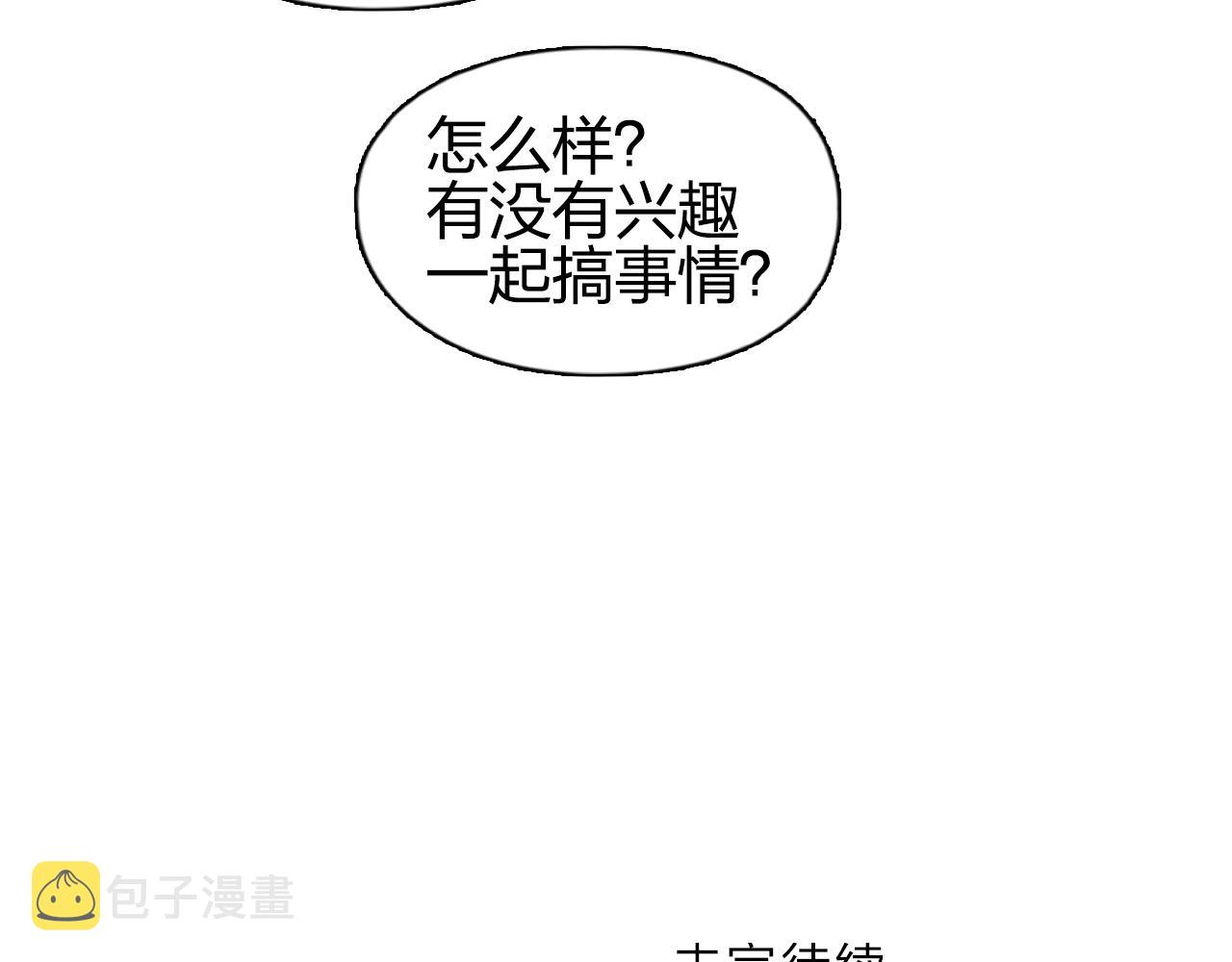 第256话 集合！准备搞事！146