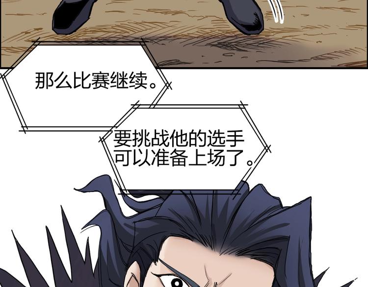 第177话 我让你放开她！76