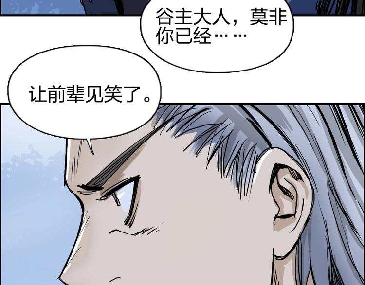 第223话 你小子又套路我！82