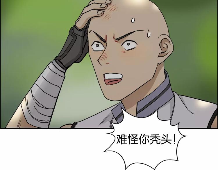 第62话 调虎离山？48