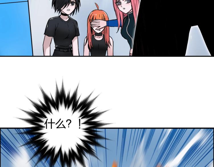 第243话 赤练火焰87
