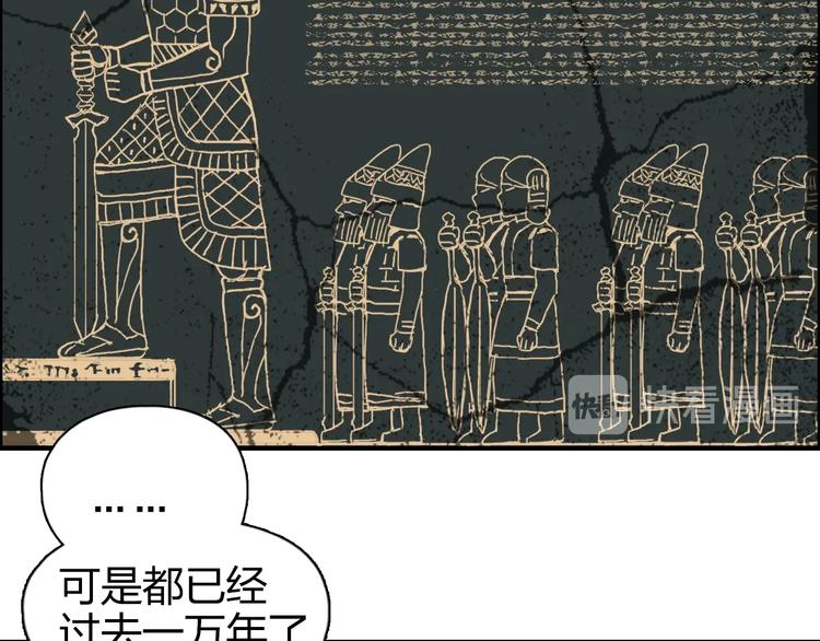 第167话 极乐圣殿7