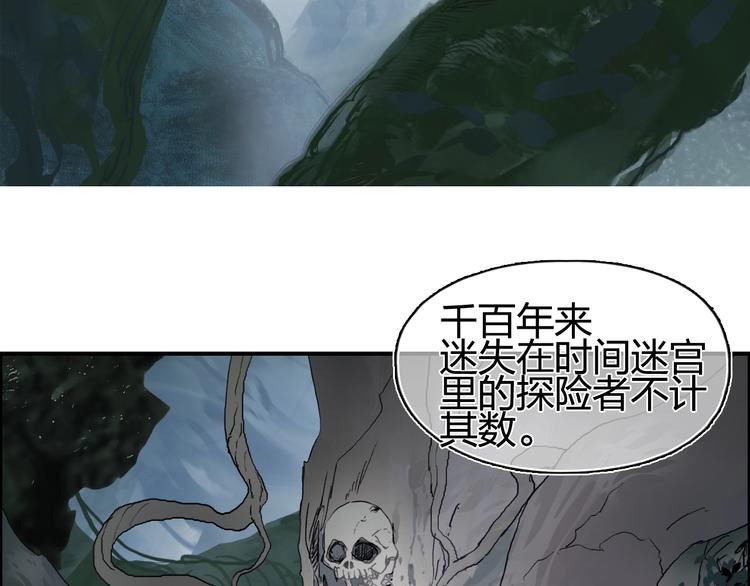 第152话 朱雀火种的秘密30
