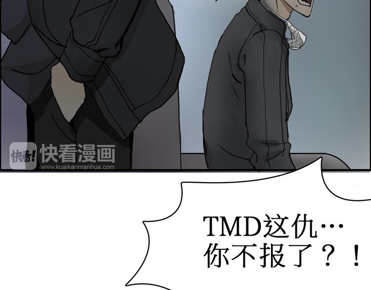 第12话 探险之旅28