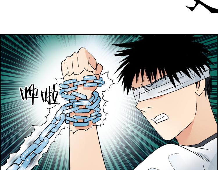 第71话 一拳ko？45