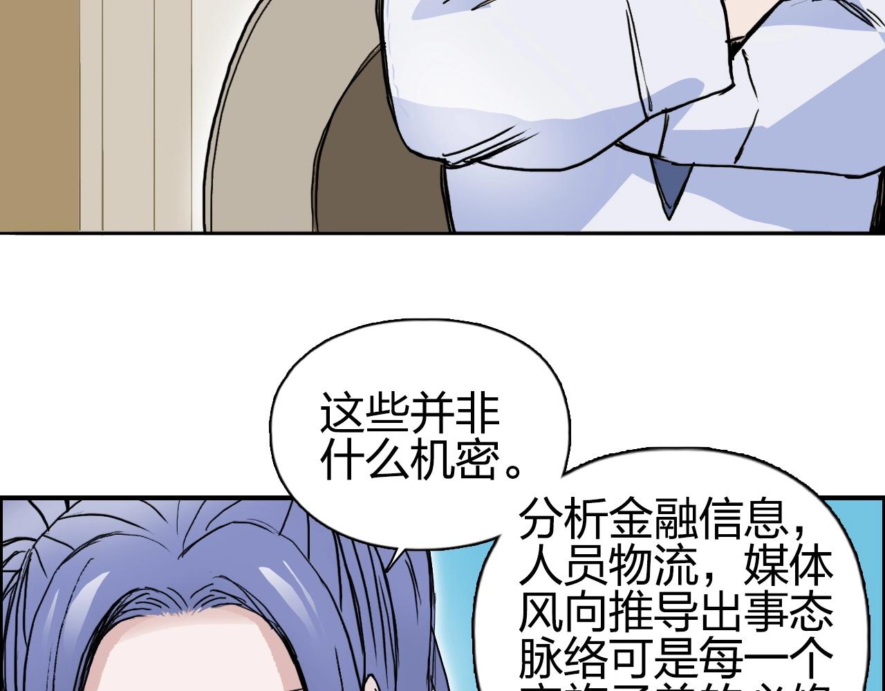 第257话 目标：全员圣人战队17
