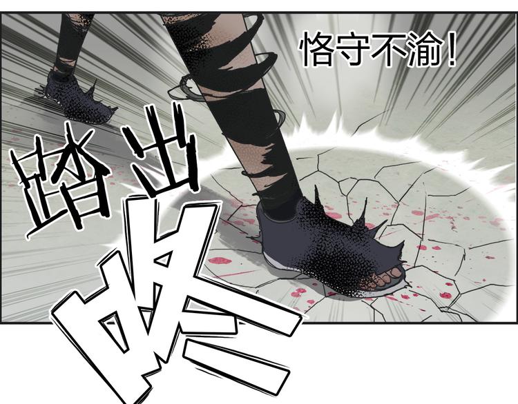 第85话 使命86
