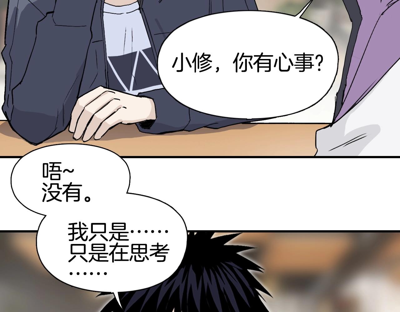 第297话 灵气复苏中77