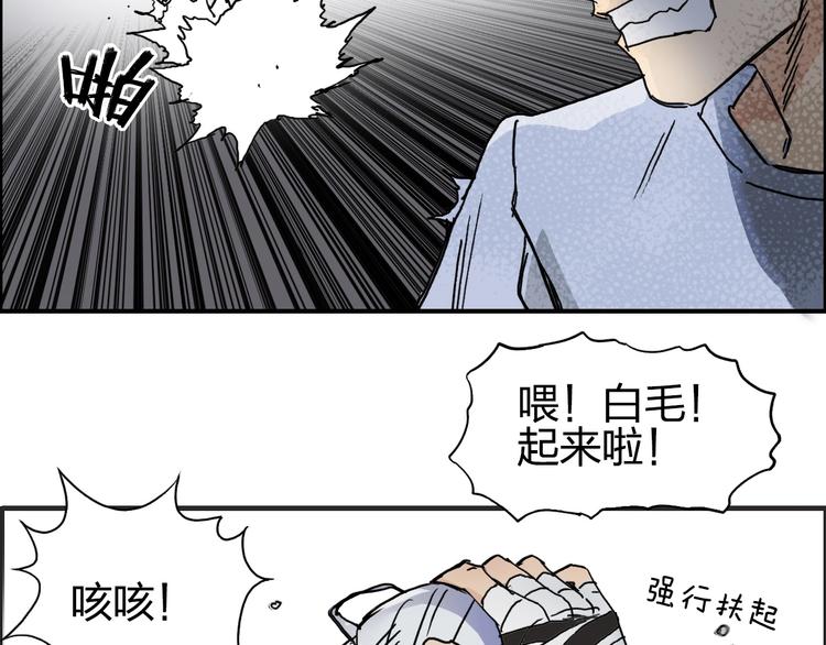 第137话 灵能电锯117