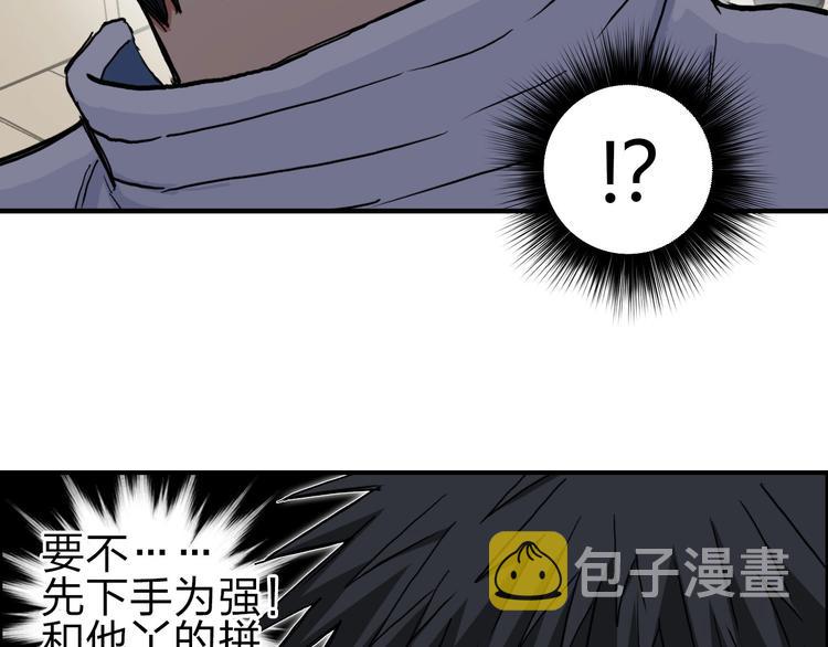 第210话 扮????吃????100