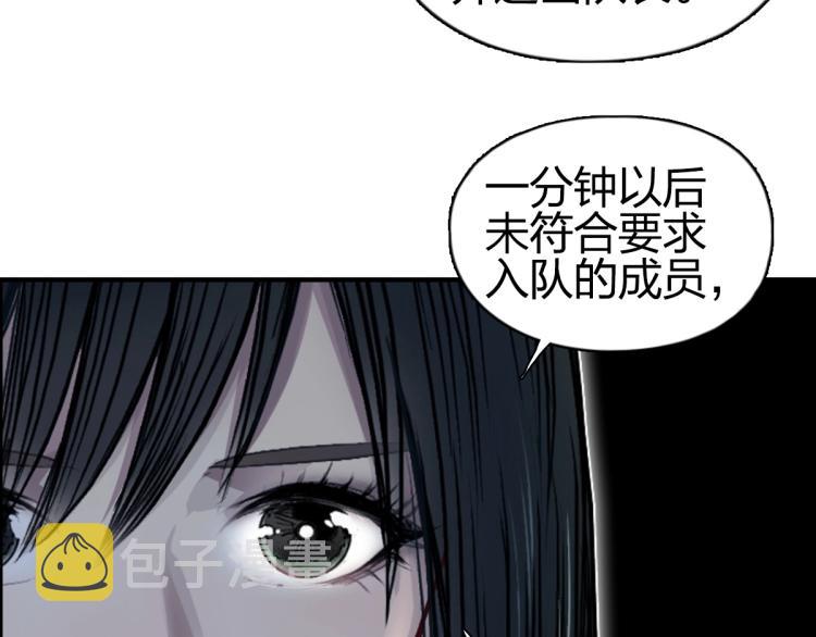第238话 和谐友爱的旅程60