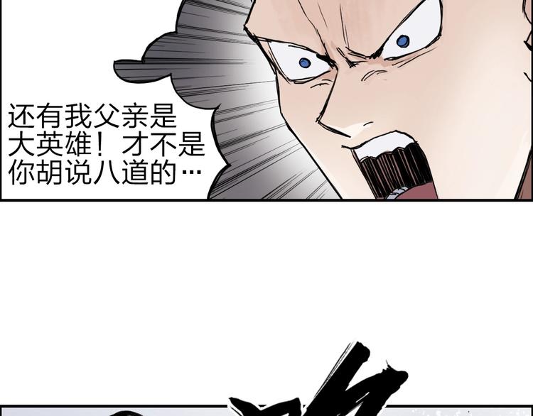 第211话 此乃商机34