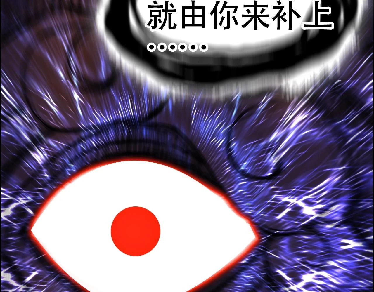 第311话 牧歌皇主思无邪14