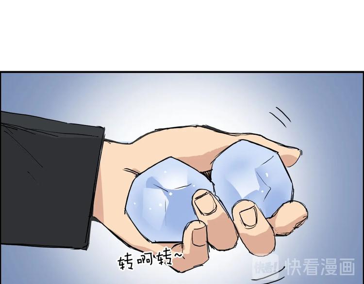 第212话 恭喜我被算计了3