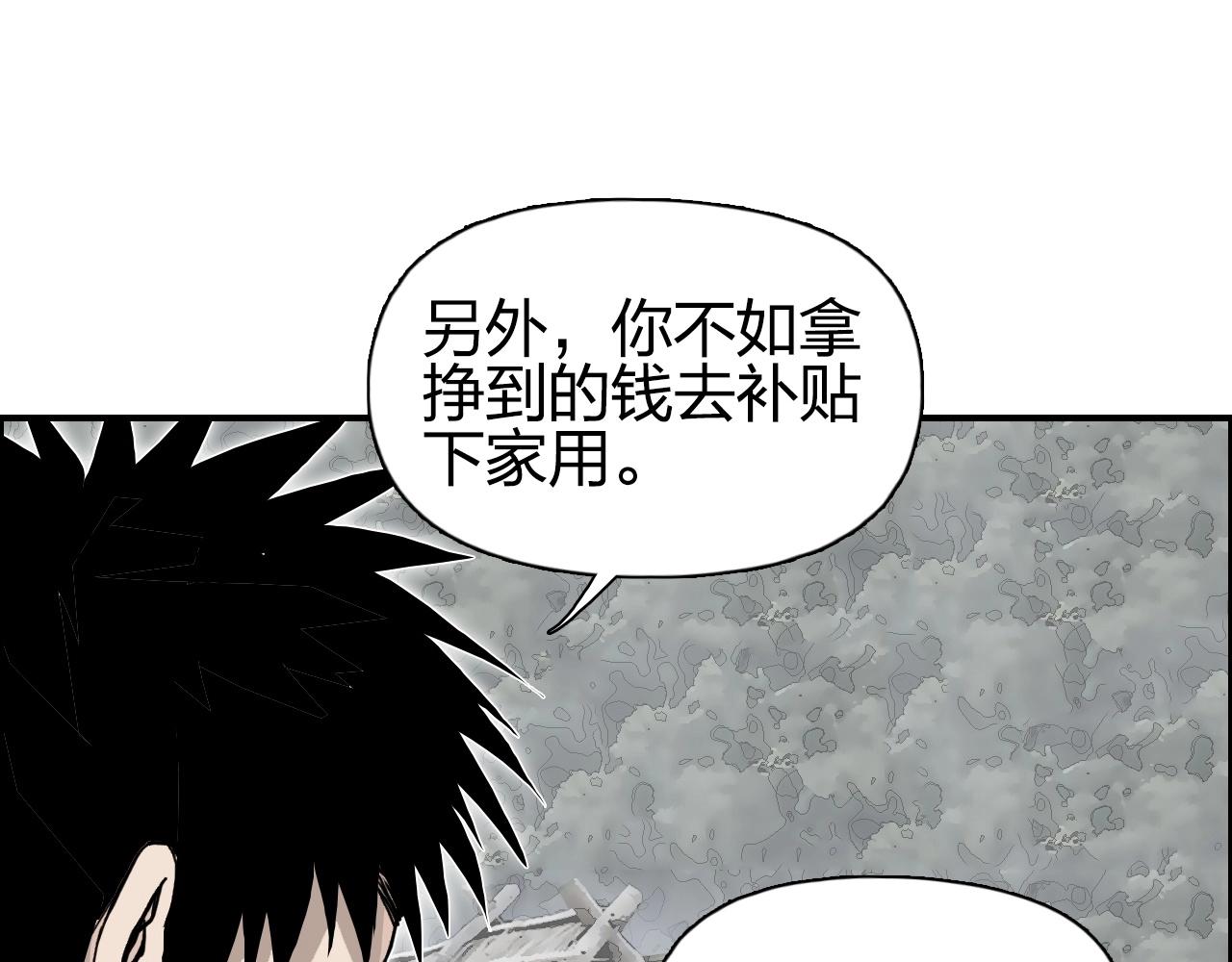 第279话 花的讯息119