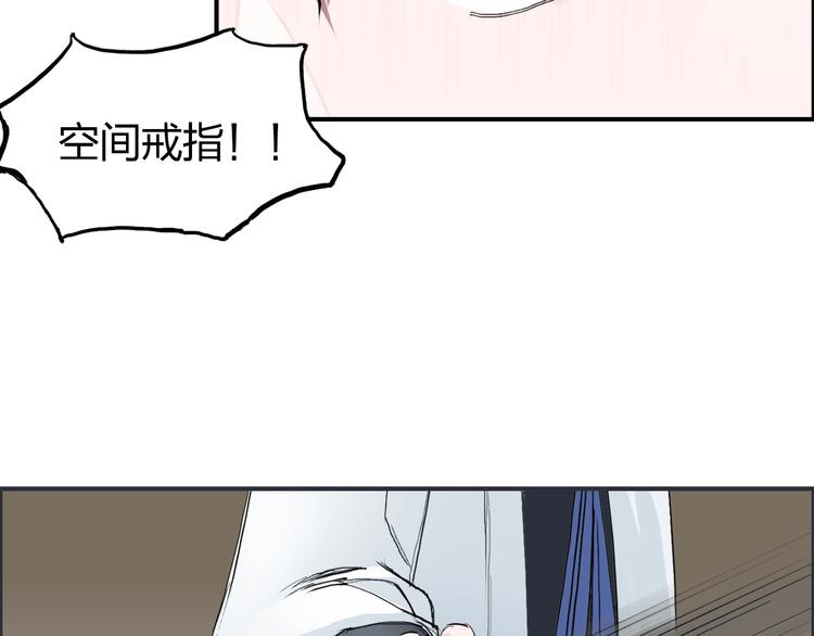 第187话 祸起萧墙 ????10