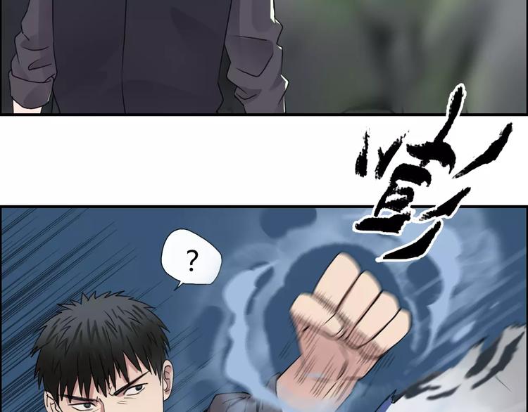 第55话 反追捕63