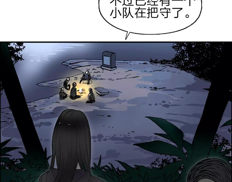 第49话 最弱队长79