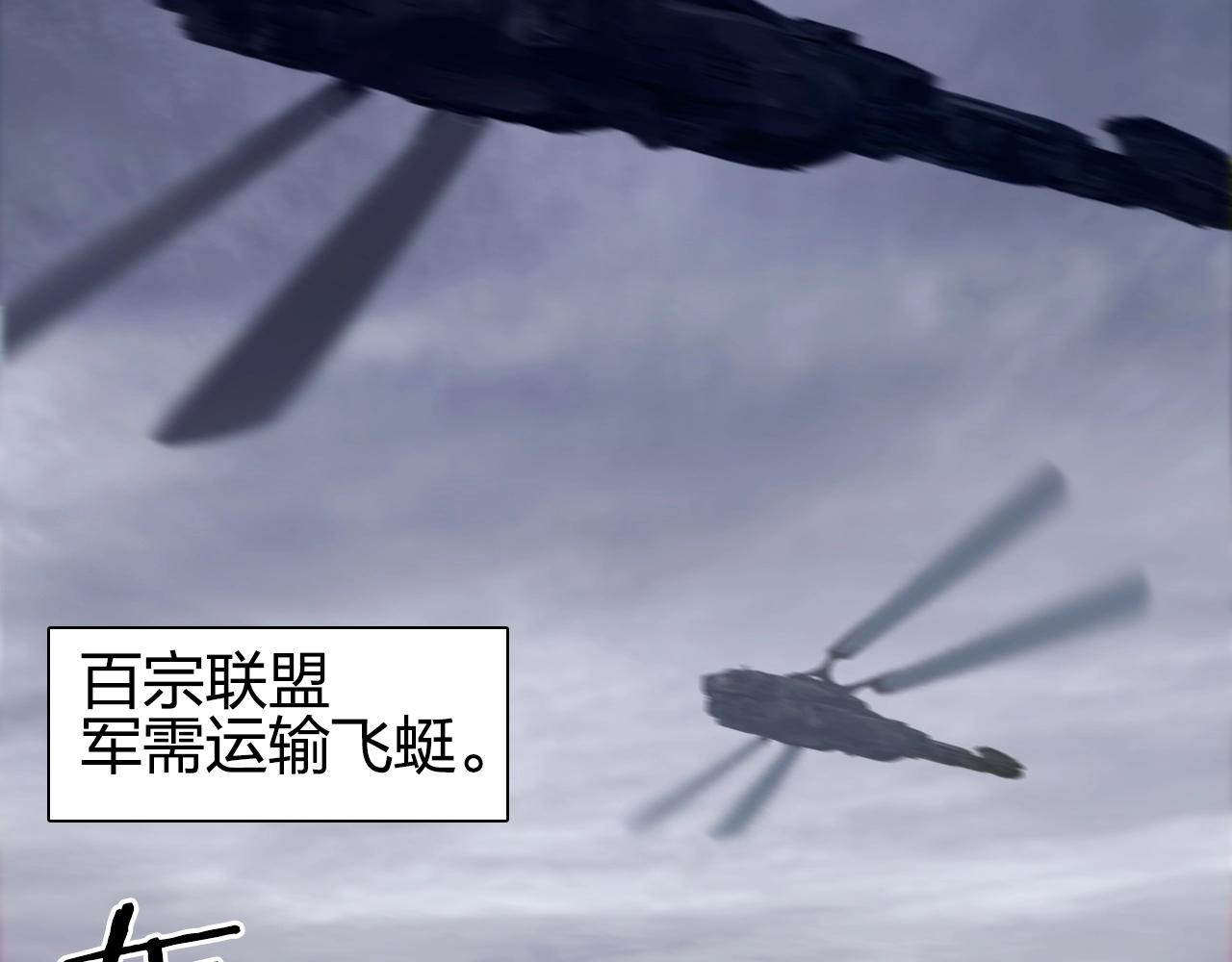 第257话 目标：全员圣人战队91