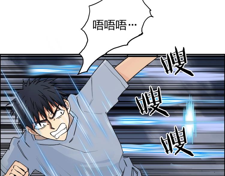 第137话 灵能电锯73