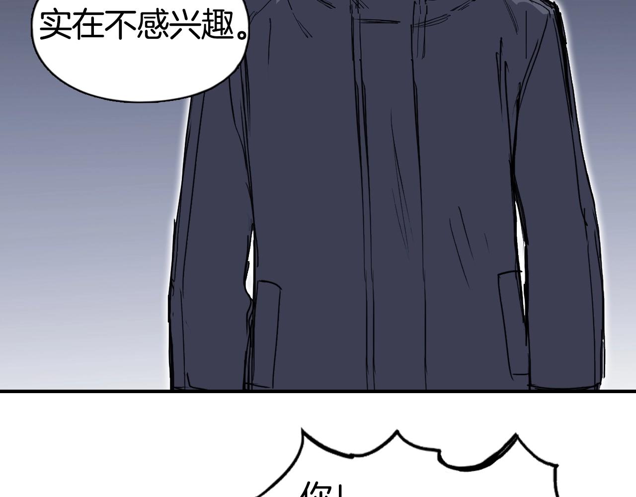 第297话 灵气复苏中52
