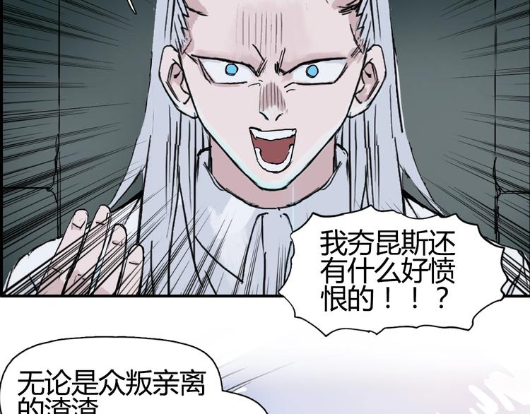 第216话 得之，你幸94