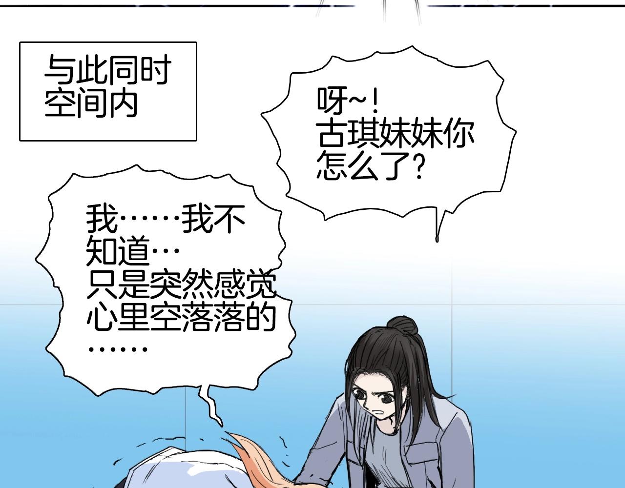 第293话 世间未有之大变局142
