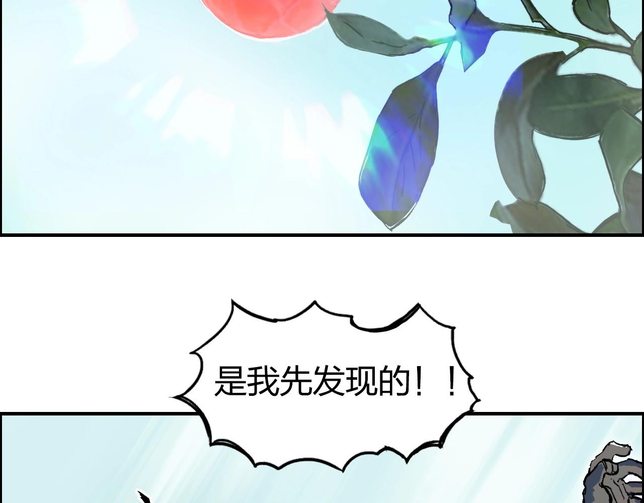 第276话 小争端23