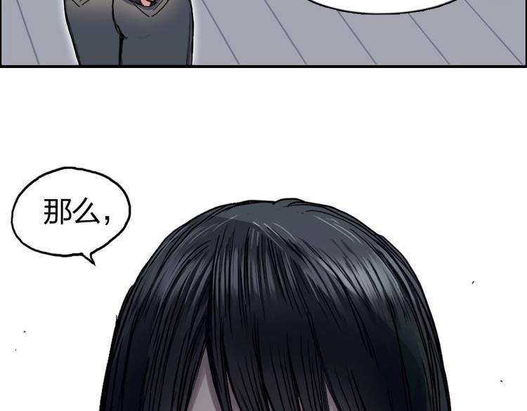 第238话 和谐友爱的旅程30