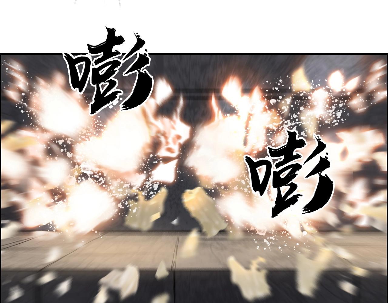 第255话 一切都是为了救你28