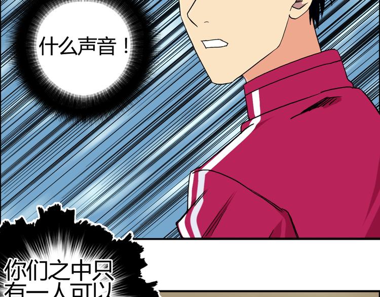 第106话 灵魂之桥27