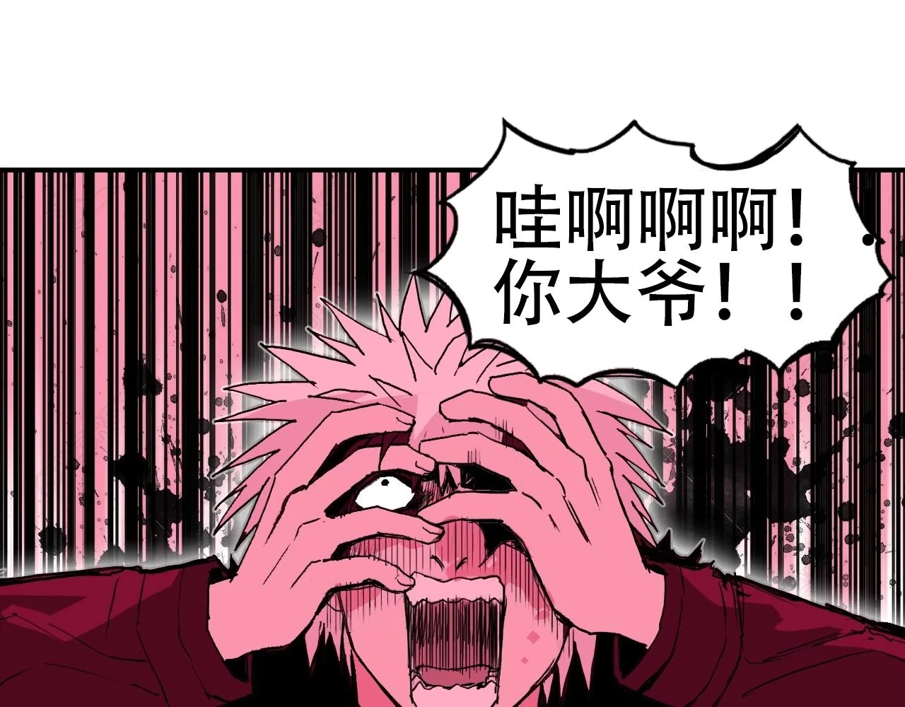 第308话 赫拉迪克的反攻62