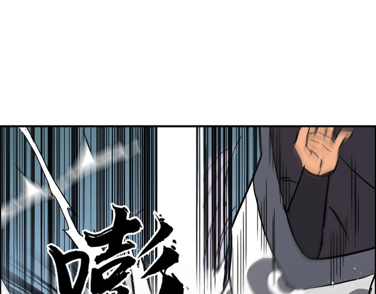 第159话 狂拽电炫波动拳！16