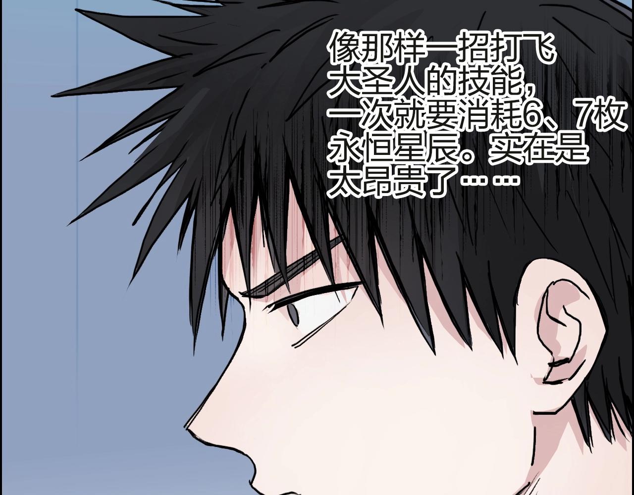 第245话 久别重逢27