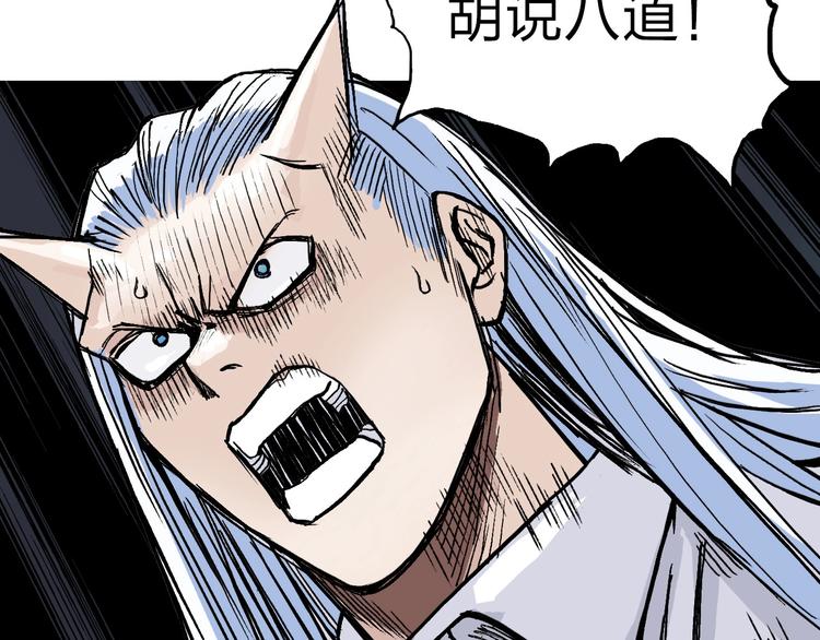 第210话 扮????吃????136