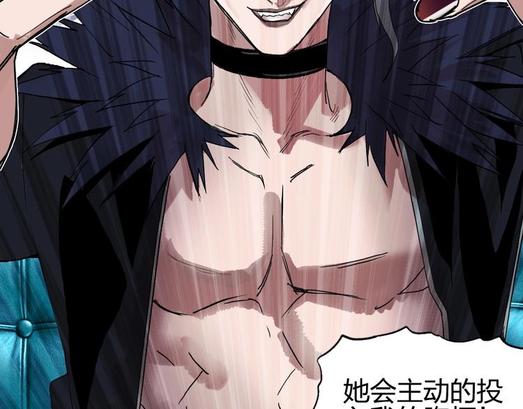 第176话 喜迎新同学90